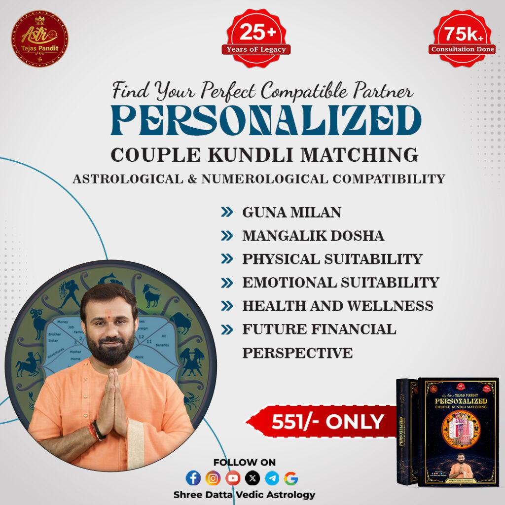 kundali matching